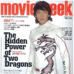 반<b>묶음</b> 머리 한 비, 최근 레이싱 복 입은 화보!