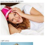 people 선정 2007 most <b>beautiful</b> people