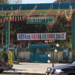 <b>국산</b>만 취급합니다!