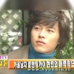 최근 가을 남자로 변신한 <b>현빈</b>