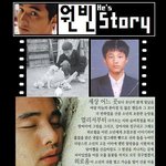 원빈's <b>story</b>