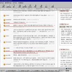유세윤 <b>네이버</b> 댓글 자작 사건