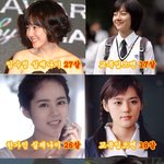 여자연예인 교복입으면 몇 살 <b>어려</b>보이니?
