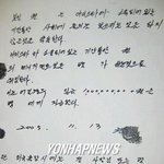 "나 김태촌인데.." 권상우 협박 전모