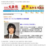 <b>비와</b> 스캔들 터진 백댄서 김화영