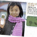 <b>이영은</b> 데뷔전, 남친이 꾸민 핸폰 배경?