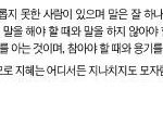 [<b>소망</b>둥이 팡세] 070622