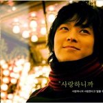 강동원이 부른 박효신의 "눈의꽃