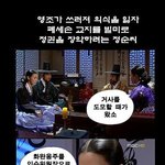정조 <b>이산</b>의 영어몰입교육?