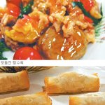 설음식 질릴때 됐죠? 재활용 잘하면 <b>별미</b>!