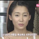남상미 안에 <b>심혜진</b> 있다~!