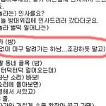 칠공주에서 연하남 달리는 장면 <b>대본</b>~