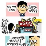 차를 사보신 분들..절대공감ㅡㅡ;