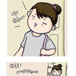 [김판다양의 일쌍다반사] <b>판다</b><b>판다</b>_떡