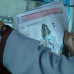아주 열독 중인 <b>스님</b>..