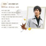 <b>mbc</b> <90일, 사랑할 시간> 최종 캐스팅 !