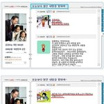 이명박대통령 <b>싸이</b> 방명록들