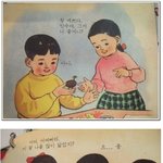 순수해 보이면서도 뭔가 <b>씁쓸</b>한 만화