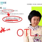 [미안하다 사랑한다] 임수정동생 <b>송민</b>채,,,,,초딩4학년?? otl
