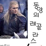 동양의 레골라스? 판관 포딸른 <b>전조</b>!!