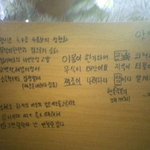 너무 힘든 수능<b>준비생</b>이 쓴 .... 시 ?