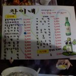 [먹거리]잠실 <b>포차</b>촌에서 한잔