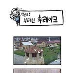 스독허씨의 <b>최후</b>