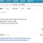 탈레반 국어<b>사전</b> 검색결과
