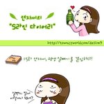 여자가 살빼면 <b>이런점</b>이 좋다!