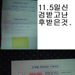 [연예인 병역비리] 아니 <b>한재석</b> 왜 공익 간거요 -_-