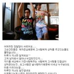 백<b>보람</b> 진짜 많이 사랑하는거 같은 김재우..미니홈피글