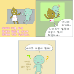 [동구리구리구리] 나이트는 나이트지