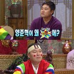 무릎팍 도사에 양준혁이....