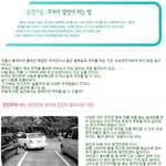 가장 어려운 <b>주차</b>! <b>주차</b>의 달인이 되는 법!!!!!
