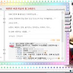 이준기! 팬들 방명록에 답글 직접 달아주는 <b>친절</b>함! 최고야~