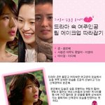 윤은혜 입술봐..ㅋ
