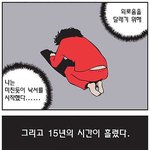 [츄리닝] <b>올드보이</b>!!  진짜 최민식이랑 똑같다, 똑같다, 똑같다...