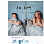 [<b>하이</b>킥] 포스터, 커플별로 만들어 봤어요~