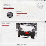마티즈가 206km달린 <b>전설</b>.....