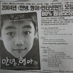 [안녕 <b>형아</b>] 강제규&amp;명필름 인터넷 펀드 모집 불법