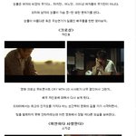 꽃미남이 <b>울면</b> 다르다!!! 영화속 완소 눈물장면!!!
