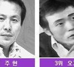 이분들이 바로 <b>원조</b> 얼짱이다!!