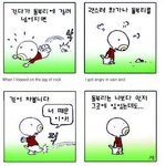 [<b>소망</b>둥이 팡세] 070614