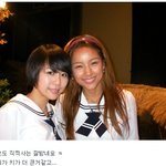 <b>해피</b>투게더에서 만난 손요와 이효리