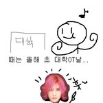 김장훈 대학 <b>ot</b>에서 있던일