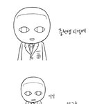 나비효과 <b>작가</b>의 어린 시절