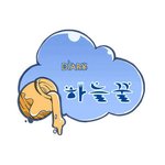 뭘 했길래 오른팔뚝만 이따<b>마시</b> 해져?