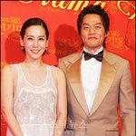 <b>이서진</b>-김정은 일본 여행, 측근 ‘열애 인정’