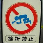 우리 모두 좌절하지 맙<b>시다</b>...