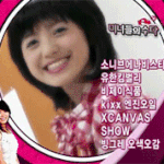 [꽃찾으러왔단다] 하이옌 첫 등장! 순수한 소녀느낌